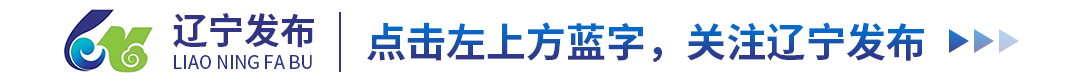 @全省企业丨政府政策效果咋样？请您来当评委！
